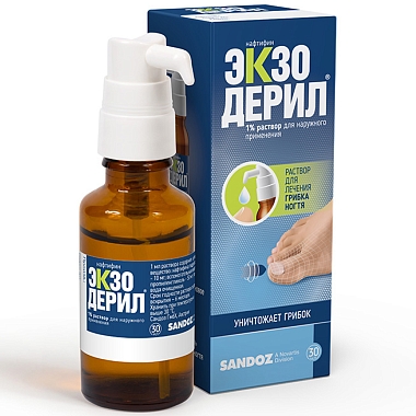 Купить Экзодерил 1 % 30 мл раствор для наружного применения