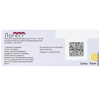 Купить Логест 21 шт таблетки покрытые оболочкой