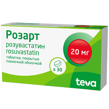 Купить Розарт 20 мг 30 шт таблетки покрытые пленочной оболочкой