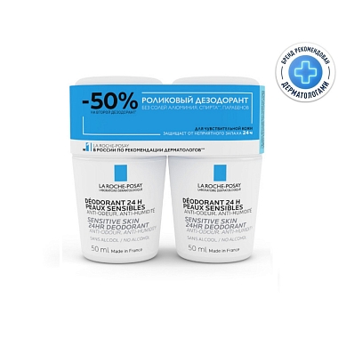 Купить La Roche-Posay Physio 50 мл 2 шт дезодорант-ролик 24 ч