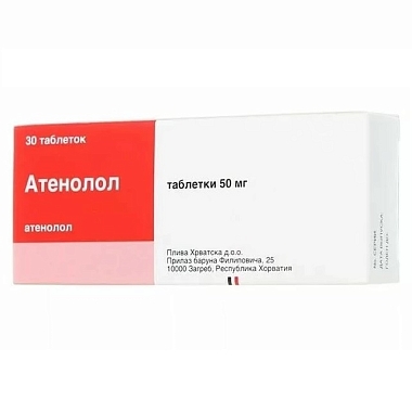 Купить Атенолол таб 50мг №30