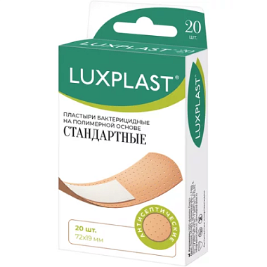 Купить Luxplast 7,2 см х 1,9 см 20 шт пластыри бактерицидные стандартные на полимерной основе