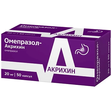 Купить Омепразол-Акрихин 20 мг 50 шт капсулы кишечнорастворимые