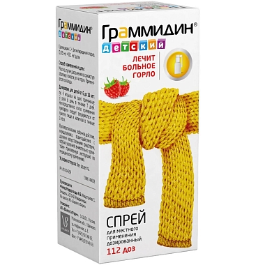 Купить Граммидин 112 доз спрей для местного применения дозированный детский