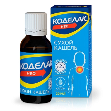 Купить Коделак Нео 5 мг / мл 20 мл капли флакон