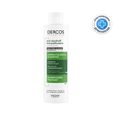Купить Vichy Dercos 200 мл шампунь-уход интенсивный против перхоти для чувствительной кожи головы