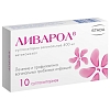 Купить Ливарол 400 мг 10 шт суппозитории вагинальные