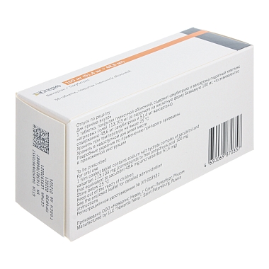 Купить Юперио 100 мг 56 шт таблетки покрытые пленочной оболочкой