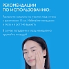 Купить La Roche-Posay Cicaplast B5 100 мл спрей мультивосстанавливающий