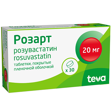 Купить Розарт 20 мг 30 шт таблетки покрытые пленочной оболочкой