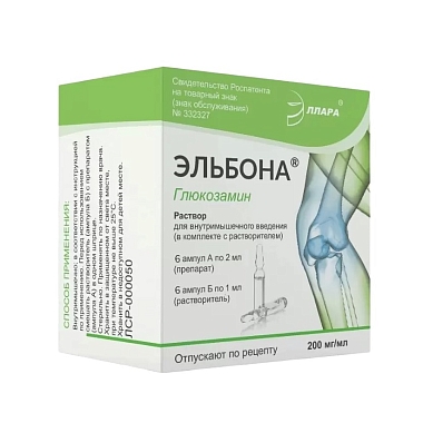 Купить Эльбона 200 мг/2 мл 6 шт раствор для внутримышечного введения + растворитель