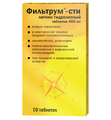 Купить Фильтрум-СТИ 400 мг 10 шт таблетки
