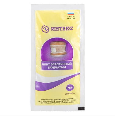 Купить Интекс 20 см х 4 см 1 шт бинт эластичный трубчатый латексно-полиэфирный размер 6