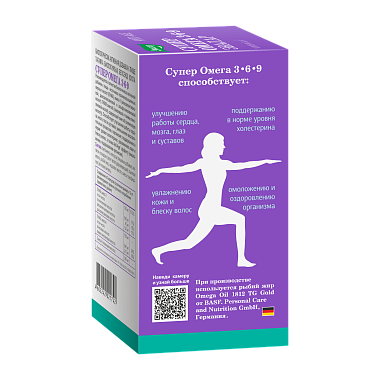 Купить Анти-Эйдж Омега 3-6-9 45 шт капсулы