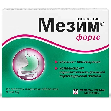 Купить Мезим Форте 20 шт таблетки покрытые оболочкой
