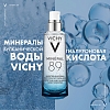 Купить Vichy Mineral 89 75 мл гель-сыворотка увлажняющая для лица