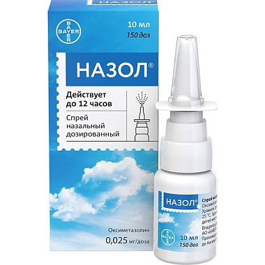 Купить Назол 0,025% 10 мл спрей назальный