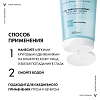 Купить Vichy Purete Thermale 200 мл гель для лица очищающий освежающий
