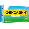 Купить Фексадин 180 мг 10 шт таблетки покрытые пленочной оболочкой