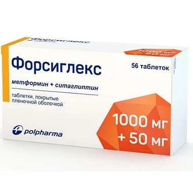 Купить Форсиглекс 1000 мг + 50 мг 56 шт таблетки покрытые пленочной оболочкой
