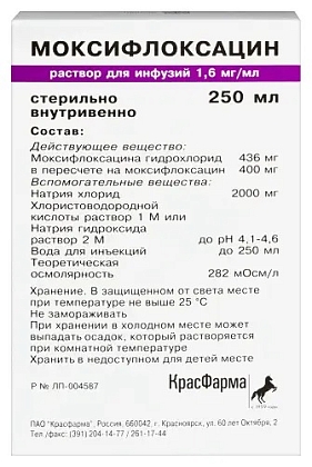 Купить Моксифлоксацин 1,6 мг / мл 250 мл 1 шт раствор для инфузий
