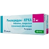 Купить Рисперидон-КРКА 2 мг 20 шт таблетки покрытые пленочной оболочкой