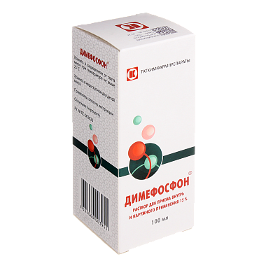 Купить Димефосфон 15% 100 мл раствор для приема внутрь