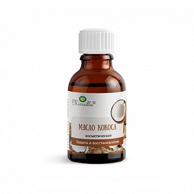 Купить Масло кокосовое 25 мл косметическое