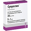 Купить Супрастин 20 мг/мл 1 мл 5 шт раствор для внутривенного и внутримышечного введения