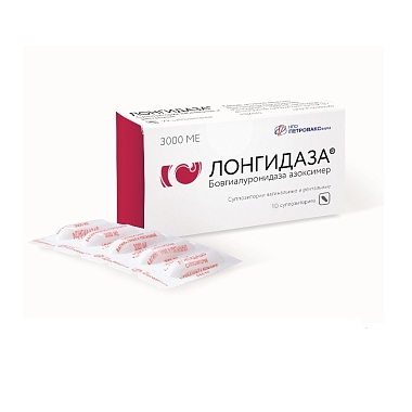 Купить Лонгидаза 3000 МЕ 10 шт суппозитории вагинальные и ректальные