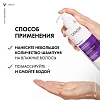 Купить Vichy Dercos Neogenic 400 мл шампунь для повышения густоты волос
