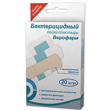 Купить Верофарм 20 шт пластырь бактерицидный телесный
