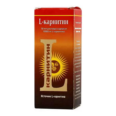 Купить L-Карнитин 50 мл жидкость