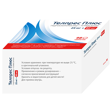 Купить Телпрес Плюс 25 мг + 80 мг 98 шт таблетки