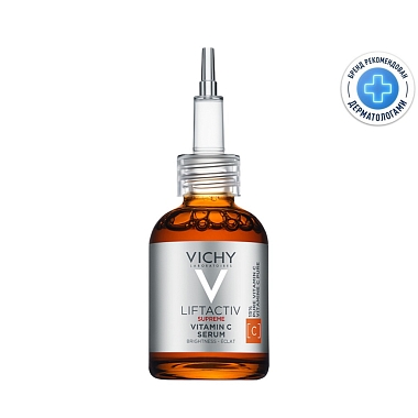 Купить Vichy Liftactiv Supreme 20 мл сыворотка концентрированная с витамином С для сияния кожи