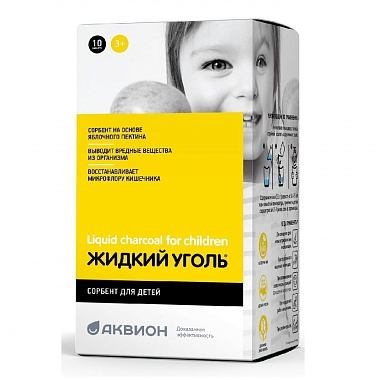 Купить Жидкий Уголь Комплекс для детей Пектин 10 шт саше