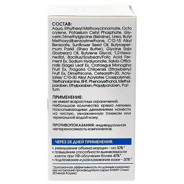 Купить Kora SPF 15 50 мл крем-гель легкий увлажняющий