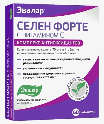 Купить Селен Форте с витамином С 60 шт таблетки