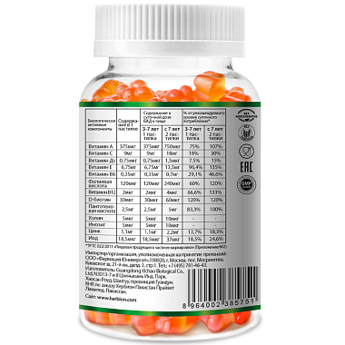 Купить Витакидс мультивитамины клубника 60 шт пастилки жевательные