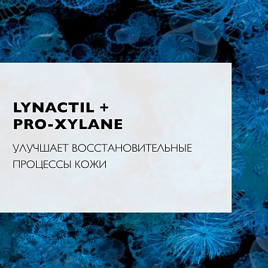 Купить La Roche-Posay Substiane 15 мл крем для контура глаз