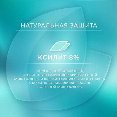 Купить Rocs Sensitive 94 г паста зубная восстановление и отбеливание