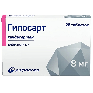 Купить Гипосарт 8 мг 28 шт таблетки