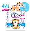 Купить Joonies Premium Soft 44 шт подгузники-трусики для детей размер L 9-14 кг