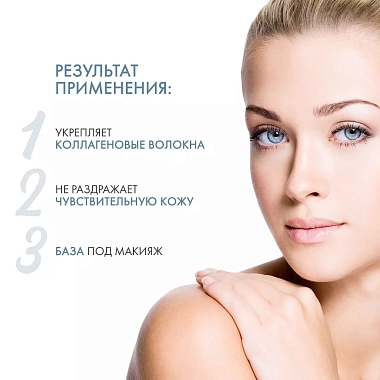 Купить Dermedic Hydrain3 Hialuro 15 г крем для кожи вокруг глаз