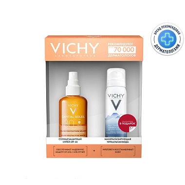 Купить Vichy Capital Ideal Soleil SPF 30 набор двухфазный солнцезащитный 200 мл спрей-активатор загара + 50 мл вода термальная