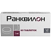 Купить Ранквилон 1 мг 60 шт таблетки
