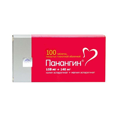 Купить Панангин 100 шт таблетки покрытые пленочной оболочкой