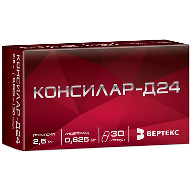 Купить Консилар-Д24 0,625 мг + 2,5 мг 30 шт капсулы