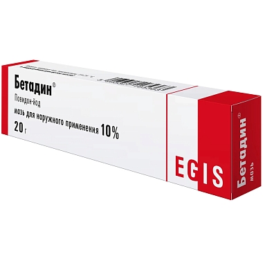 Купить Бетадин 10% 20 г мазь для наружного применения