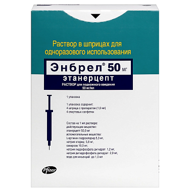 Купить Энбрел 50 мг/1 мл 4 шт раствор для подкожного введения в комплекте с салфетками спиртовыми 4 шт